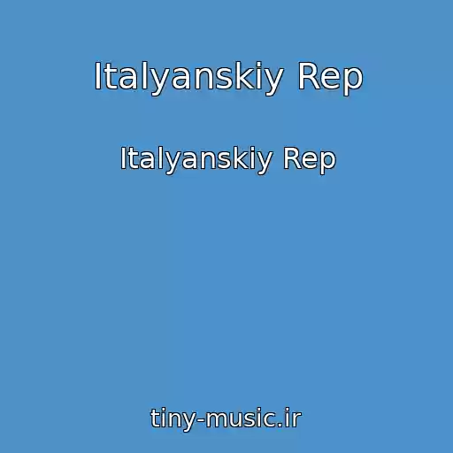 کاور آهنگ Italyanskiy Rep از Italyanskiy Rep