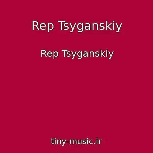 کاور آهنگ Rep Tsyganskiy از Rep Tsyganskiy