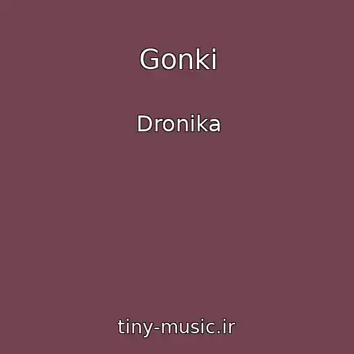 کاور آهنگ Gonki از Dronika