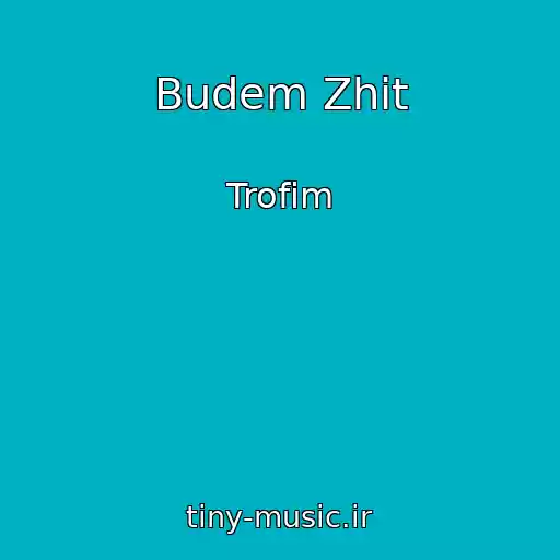 کاور آهنگ Budem Zhit از Trofim