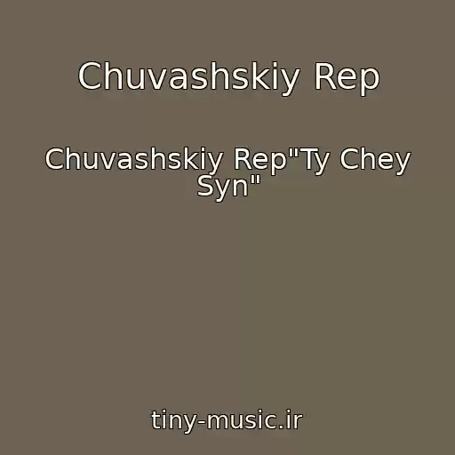 کاور آهنگ Chuvashskiy Rep از Chuvashskiy Rep"Ty Chey Syn"