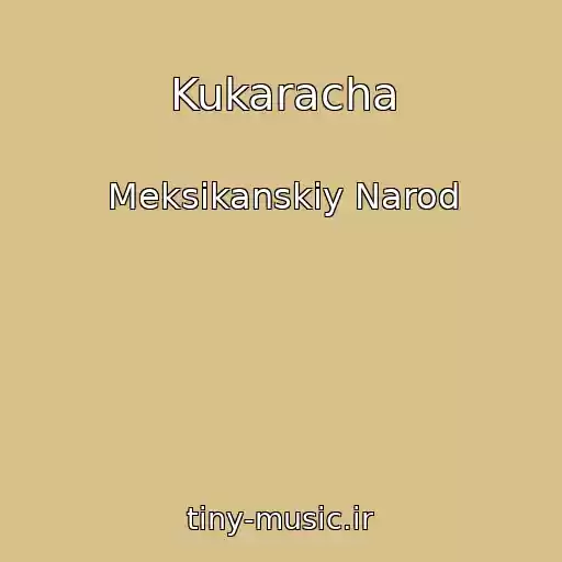 کاور آهنگ Kukaracha از Meksikanskiy Narod