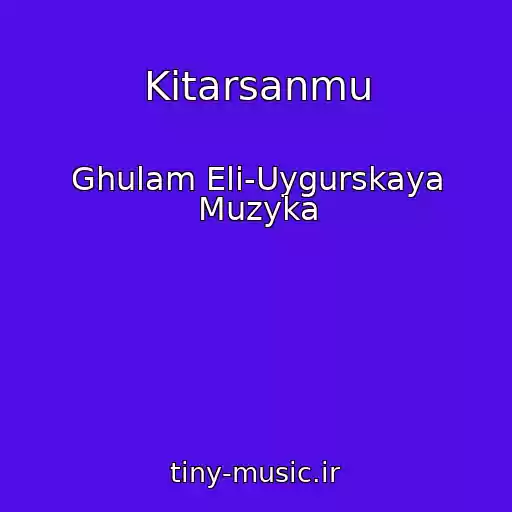 کاور آهنگ Kitarsanmu از Ghulam Eli-Uygurskaya Muzyka