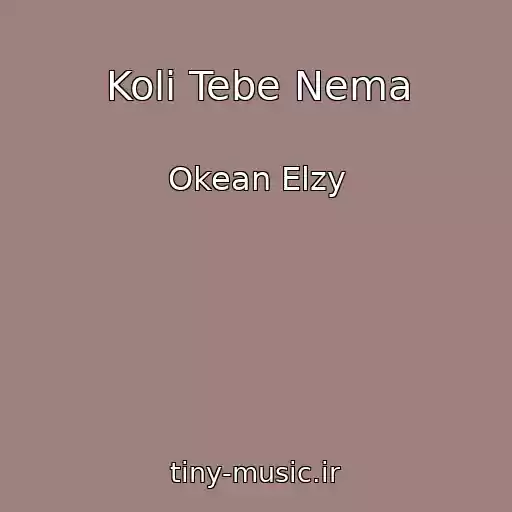 کاور آهنگ Koli Tebe Nema از Okean Elzy