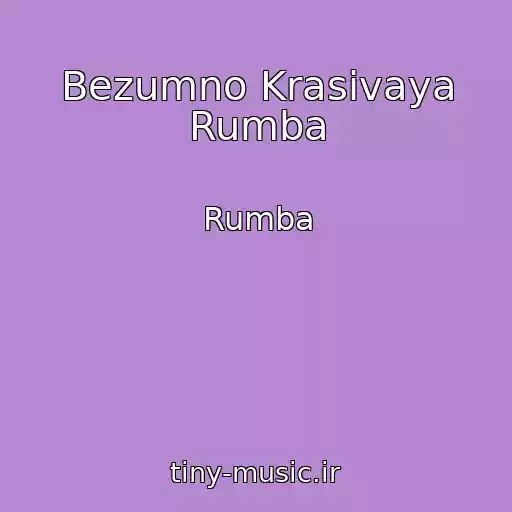 کاور آهنگ Bezumno Krasivaya Rumba از Rumba
