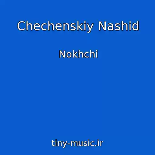 کاور آهنگ Chechenskiy Nashid از Nokhchi