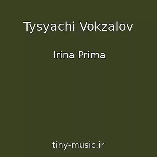 کاور آهنگ Tysyachi Vokzalov از Irina Prima
