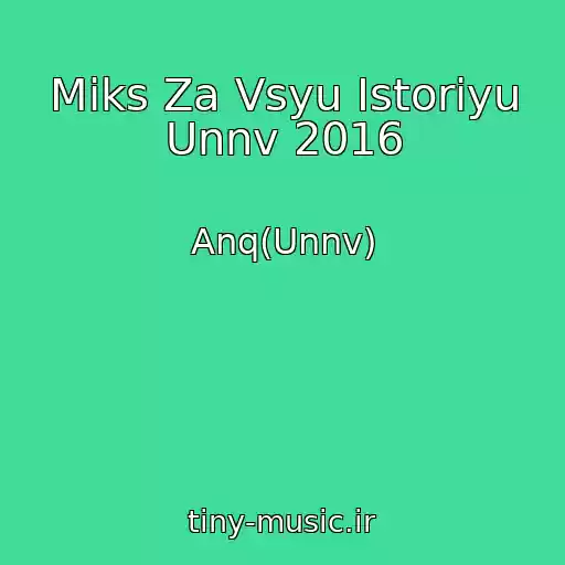 کاور آهنگ Miks Za Vsyu Istoriyu Unnv 2016 از Anq(Unnv)