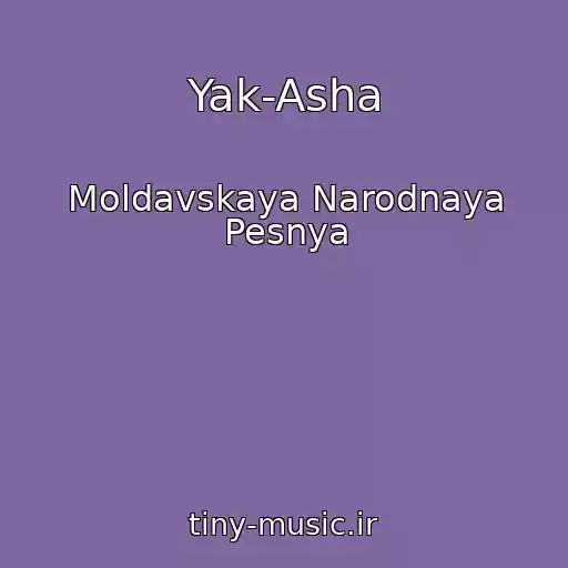 کاور آهنگ Yak-Asha از Moldavskaya Narodnaya Pesnya