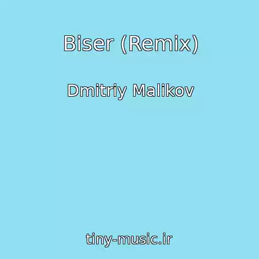 کاور آهنگ Biser (Remix) از Dmitriy Malikov