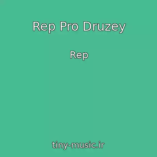 کاور آهنگ Rep Pro Druzey از Rep