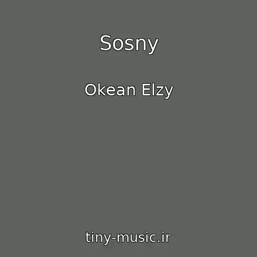 کاور آهنگ Sosny از Okean Elzy