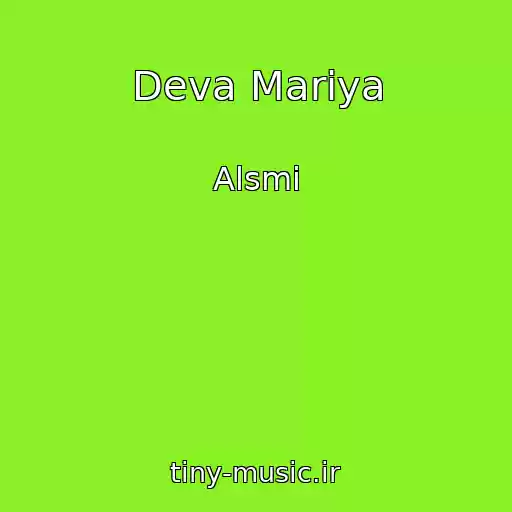 کاور آهنگ Deva Mariya از Alsmi
