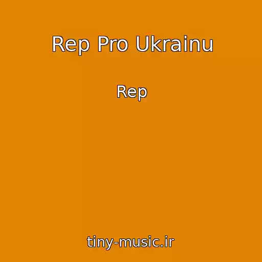 کاور آهنگ Rep Pro Ukrainu از Rep