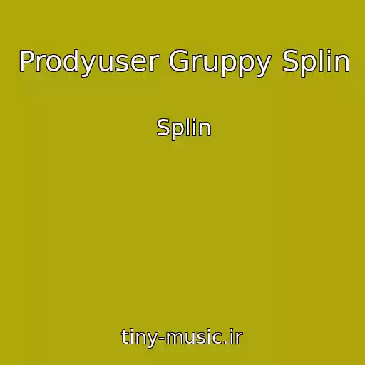کاور آهنگ Prodyuser Gruppy Splin از Splin