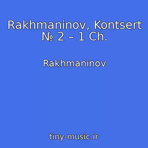 کاور آهنگ Rakhmaninov, Kontsert № 2 – 1 Ch. از Rakhmaninov