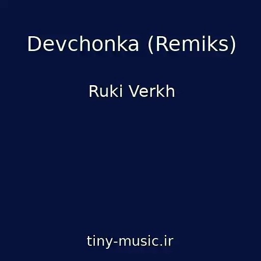 کاور آهنگ Devchonka (Remіks) از Ruki Verkh