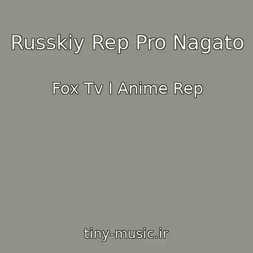 کاور آهنگ Russkiy Rep Pro Nagato از Fox Tv I Anime Rep