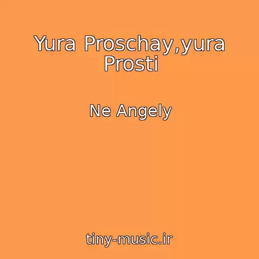 کاور آهنگ Yura Proschay,yura Prosti از Ne Angely