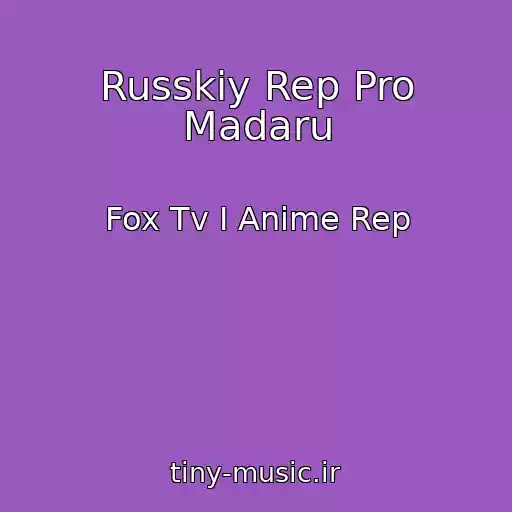 کاور آهنگ Russkiy Rep Pro Madaru از Fox Tv I Anime Rep
