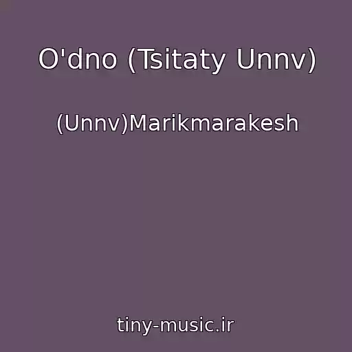 کاور آهنگ O'dno (Tsitaty Unnv) از (Unnv)Marikmarakesh
