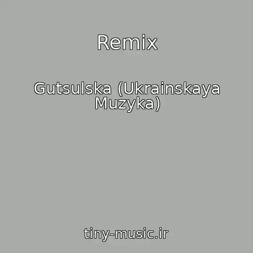 کاور آهنگ Remix از Gutsulska (Ukrainskaya Muzyka)