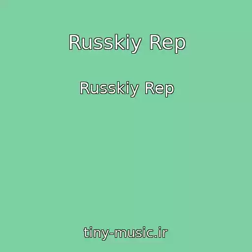 کاور آهنگ Russkiy Rep از Russkiy Rep