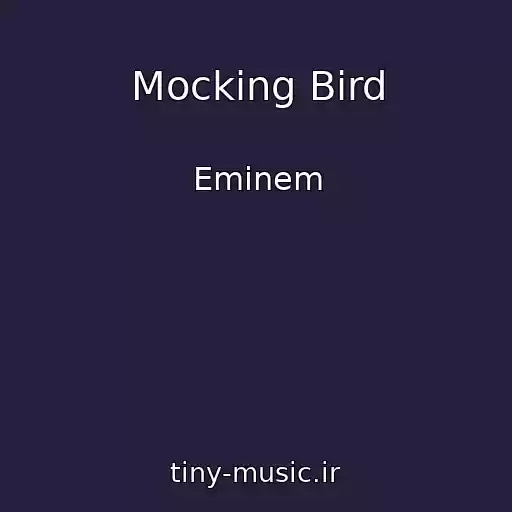 کاور آهنگ Mocking Bird از Eminem