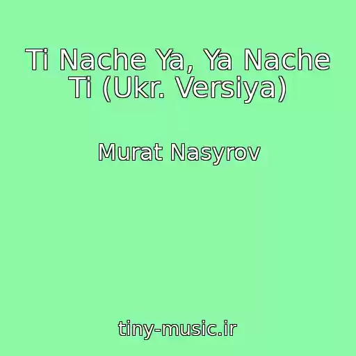 کاور آهنگ Ti Nache Ya, Ya Nache Ti (Ukr. Versiya) از Murat Nasyrov