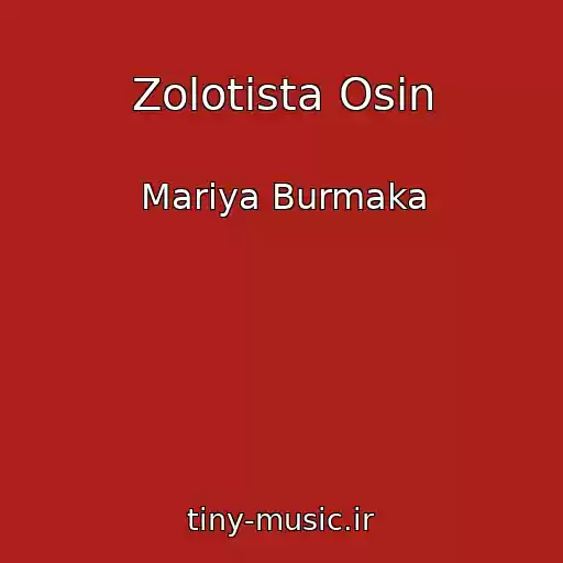 کاور آهنگ Zolotista Osіn از Marіya Burmaka