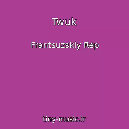 کاور آهنگ Twuk از Frantsuzskiy Rep
