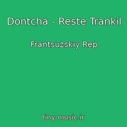 کاور آهنگ Dontcha - Reste Trankil از Frantsuzskiy Rep