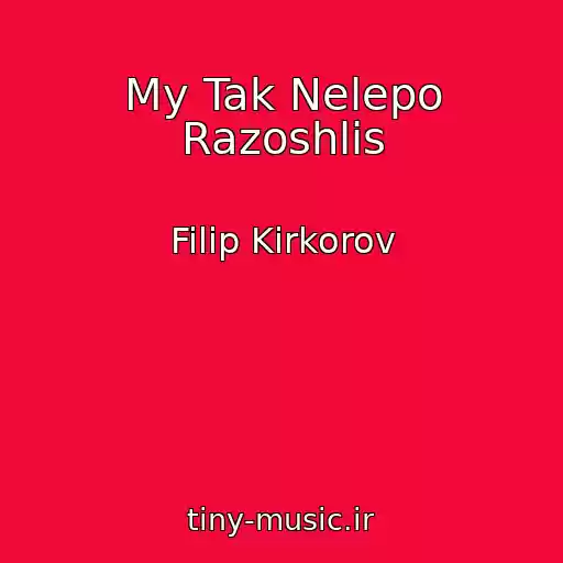 کاور آهنگ My Tak Nelepo Razoshlis از Filip Kirkorov