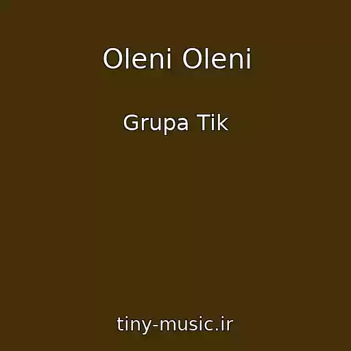 کاور آهنگ Olenі Olenі از Grupa Tik