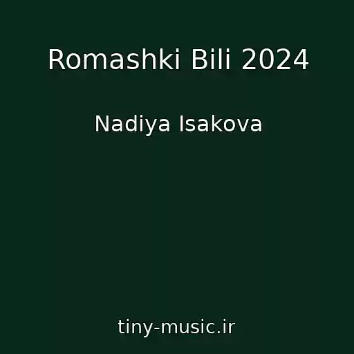 کاور آهنگ Romashki Bіlі 2024 از Nadіya Іsakova