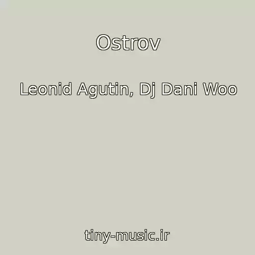 کاور آهنگ Ostrov از Leonid Agutin, Dj Dani Woo
