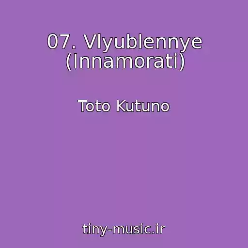 کاور آهنگ 07. Vlyublennye (Innamorati) از Toto Kutuno