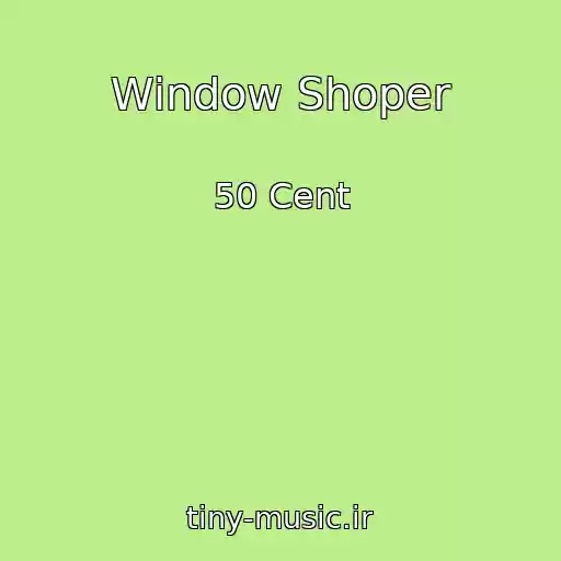 کاور آهنگ Window Shoper از 50 Cent