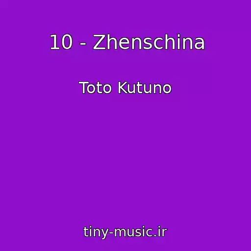 کاور آهنگ 10 - Zhenschina از Toto Kutuno