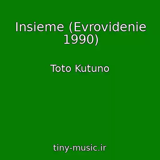کاور آهنگ Insieme (Evrovidenie 1990) از Toto Kutuno