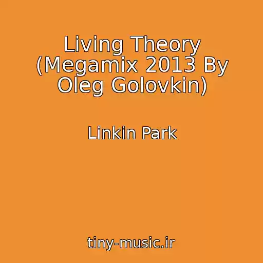 کاور آهنگ Living Theory (Megamix 2013 By Oleg Golovkin) از Linkin Park