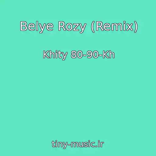 کاور آهنگ Belye Rozy (Remix) از Khity 80-90-Kh