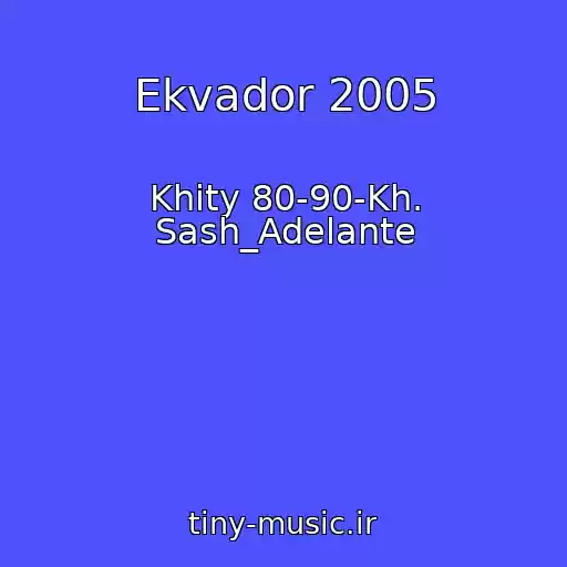 کاور آهنگ Ekvador 2005 از Khity 80-90-Kh. Sash_Adelante