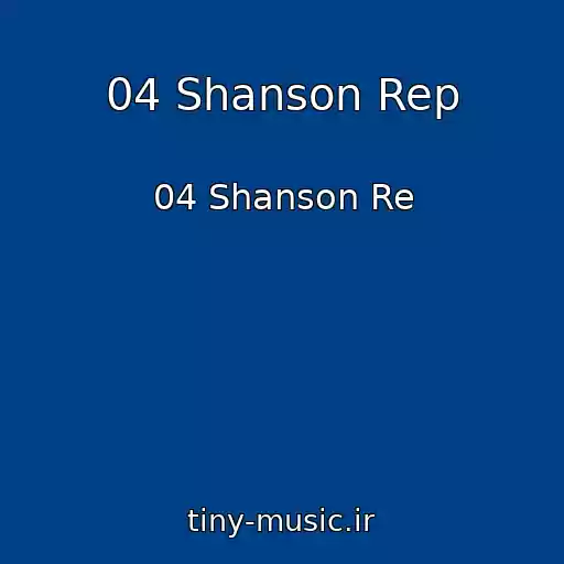 کاور آهنگ 04 Shanson Rep از 04 Shanson Re