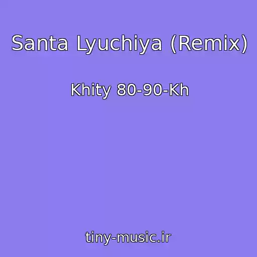 کاور آهنگ Santa Lyuchiya (Remix) از Khity 80-90-Kh