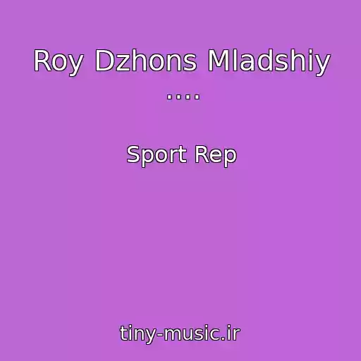 کاور آهنگ Roy Dzhons Mladshiy .... از Sport Rep
