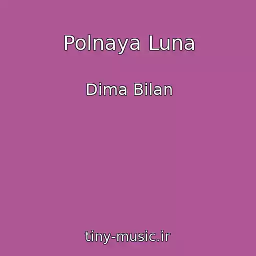 کاور آهنگ Polnaya Luna از Dima Bilan