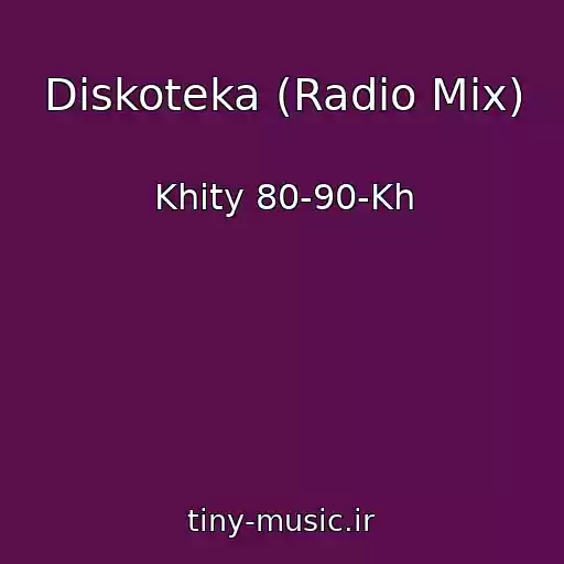 کاور آهنگ Diskoteka (Radio Mix) از Khity 80-90-Kh