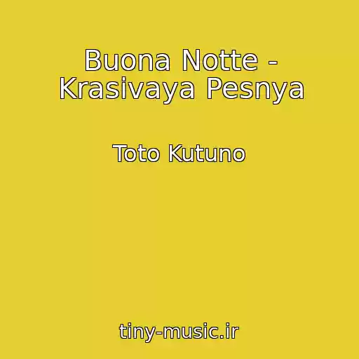 کاور آهنگ Buona Notte - Krasivaya Pesnya از Toto Kutuno
