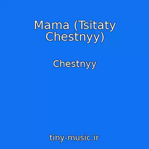 کاور آهنگ Mama (Tsitaty Chestnyy) از Chestnyy